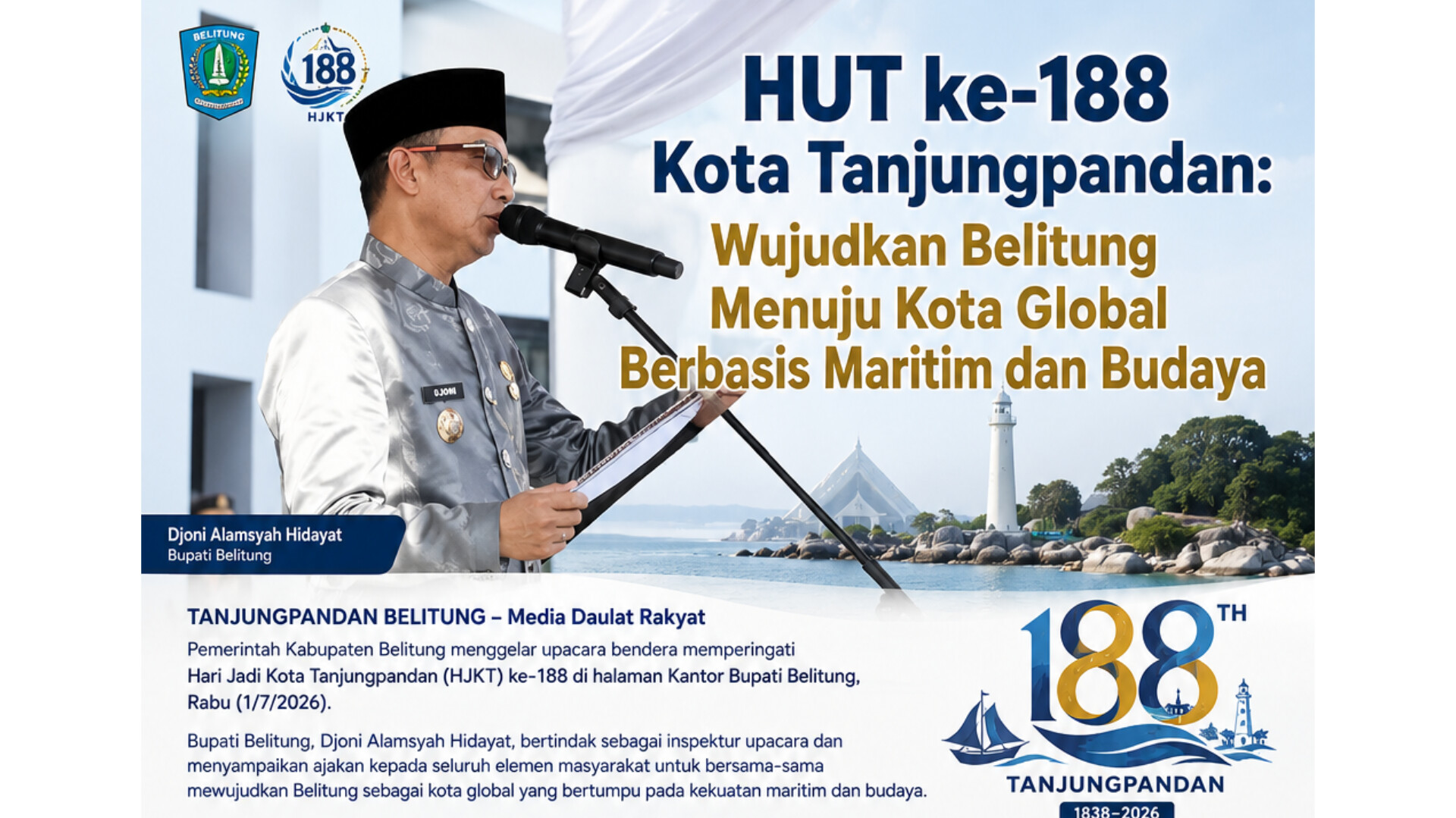 InShot 20260701
