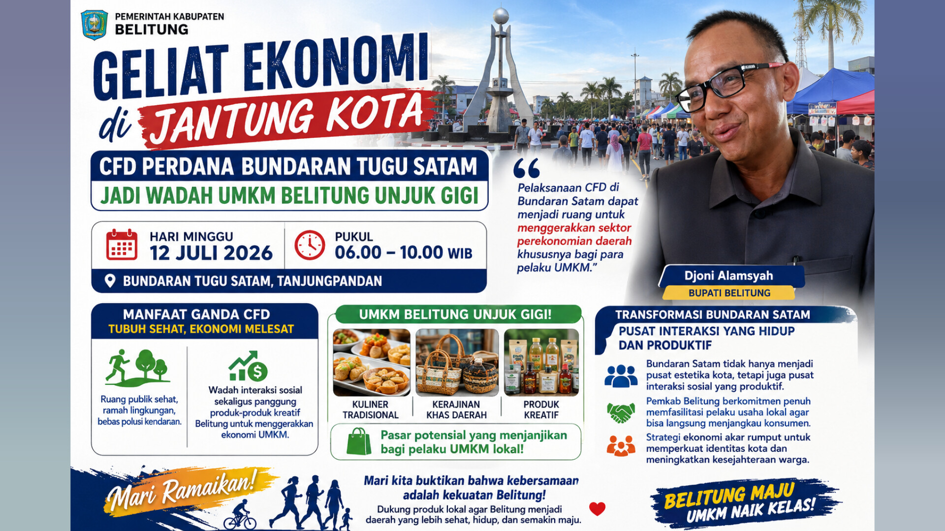InShot 20260710