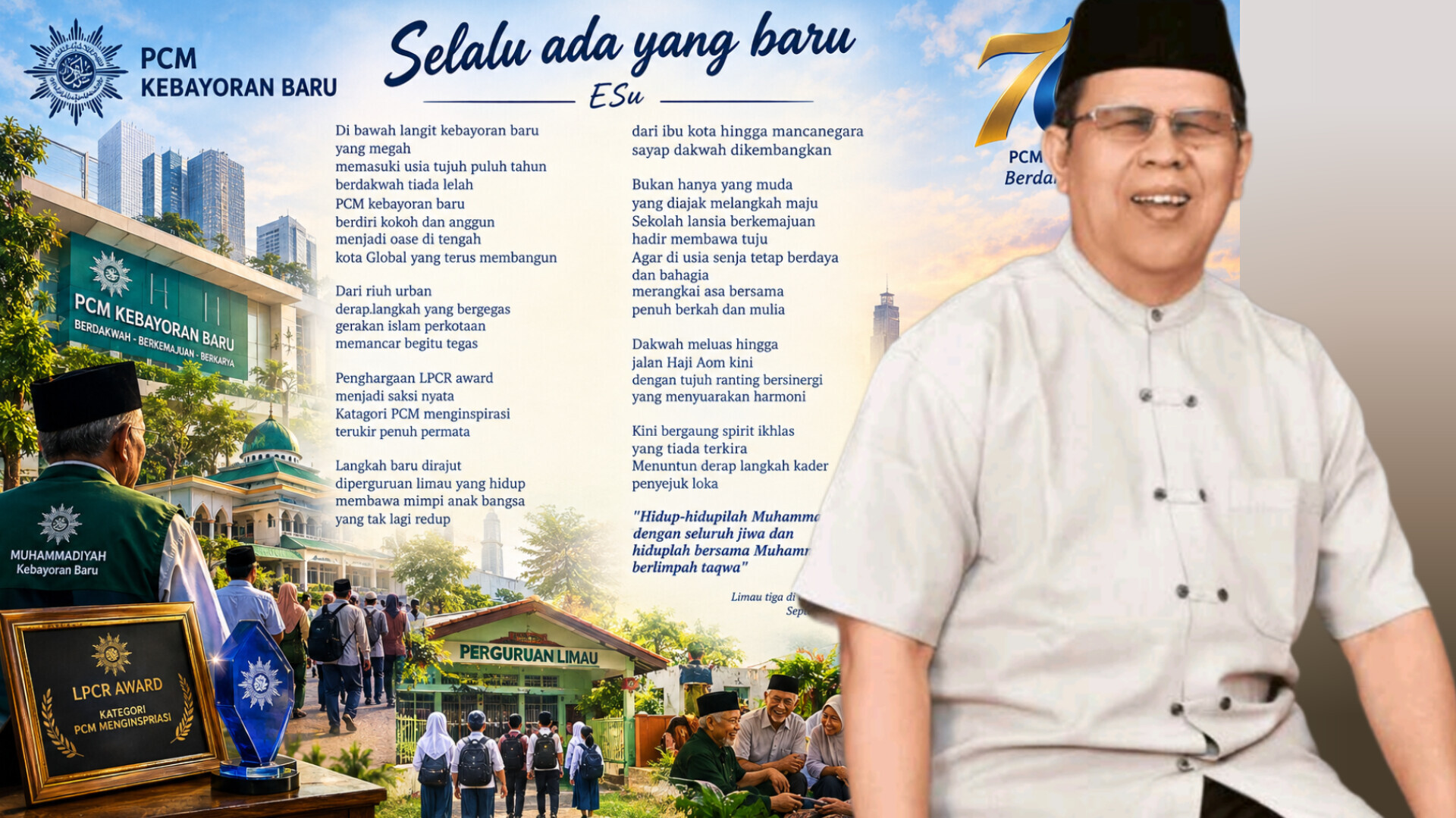InShot 20260922