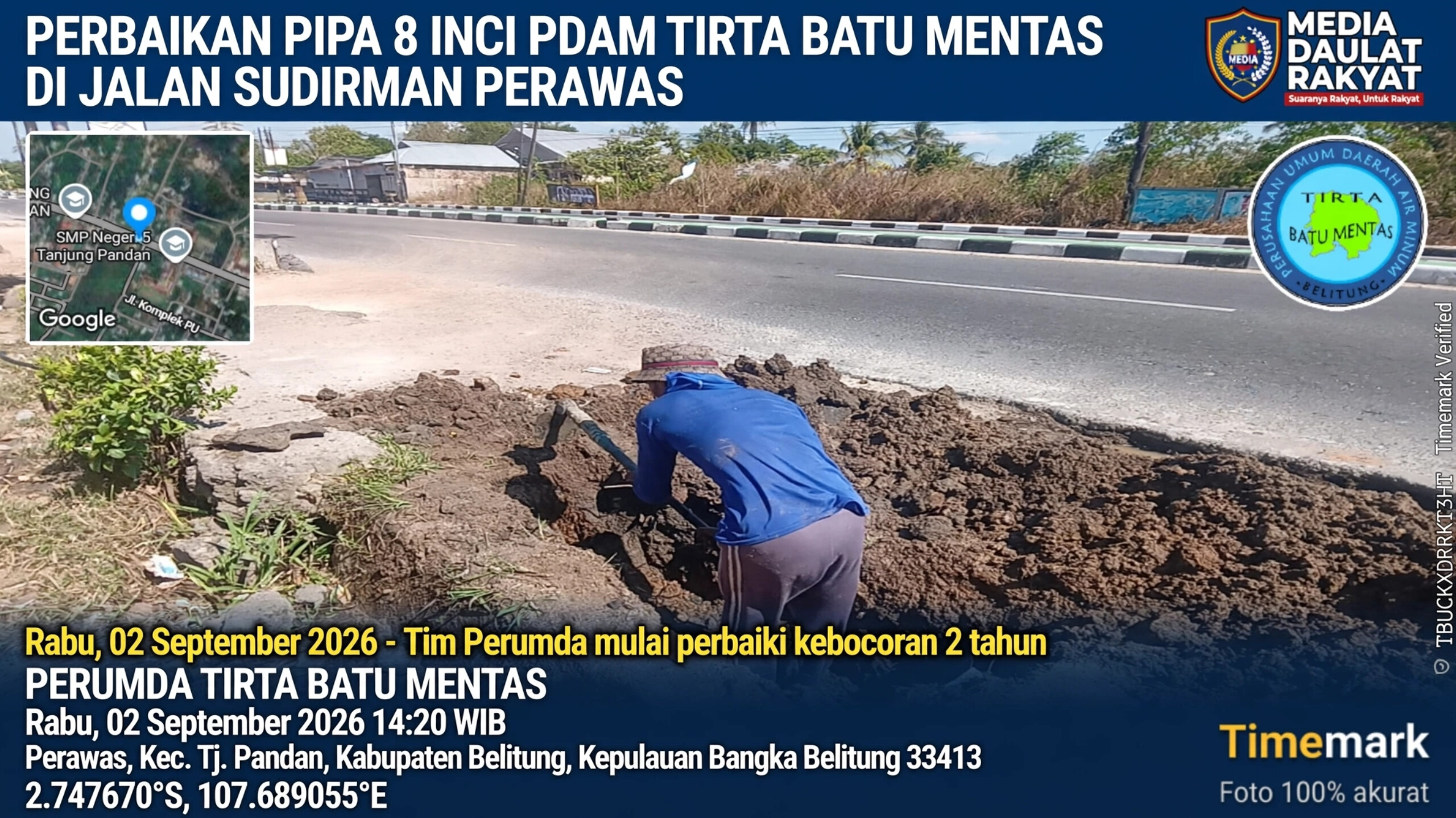 InShot 20261012