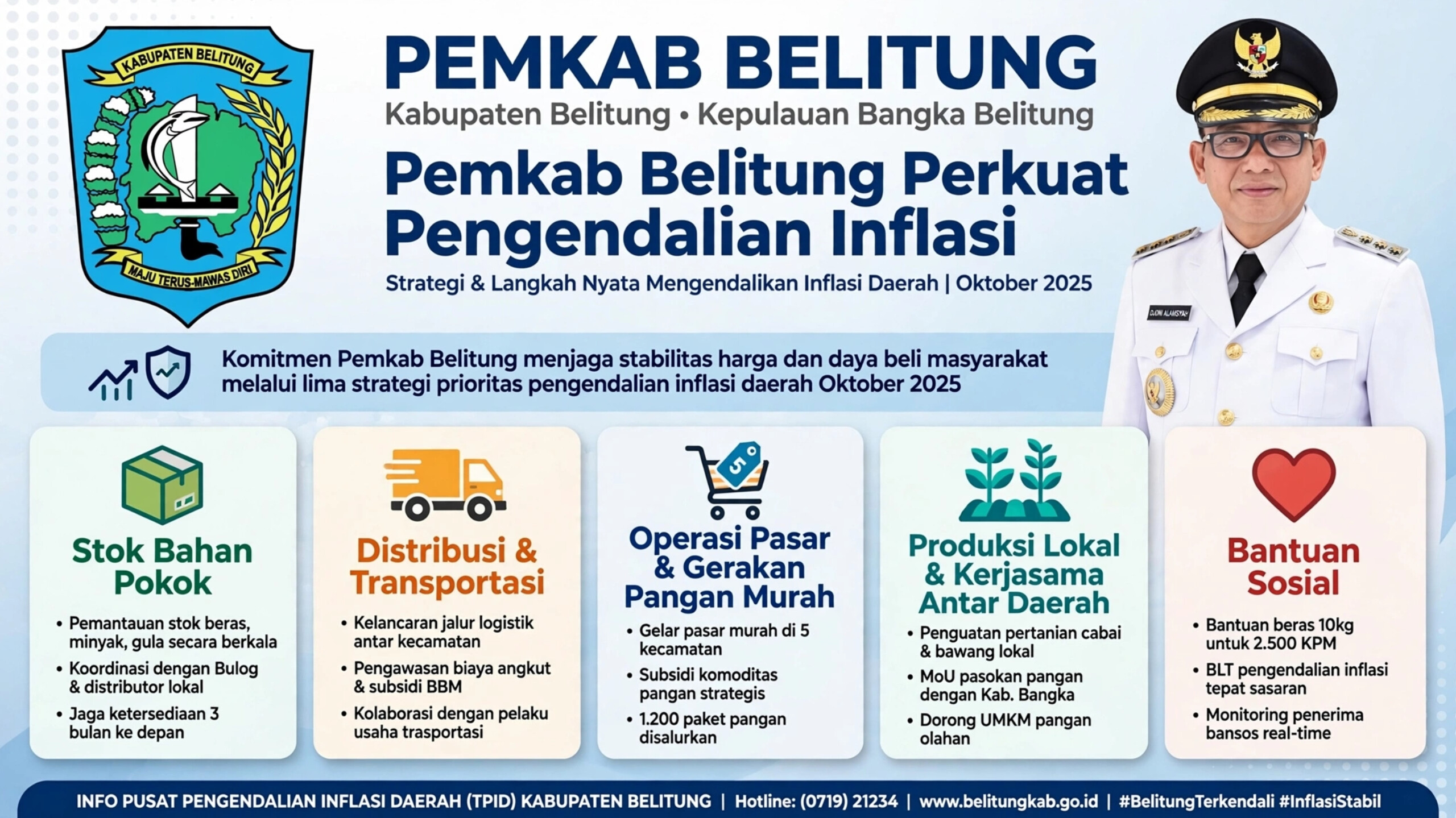 InShot 20261015
