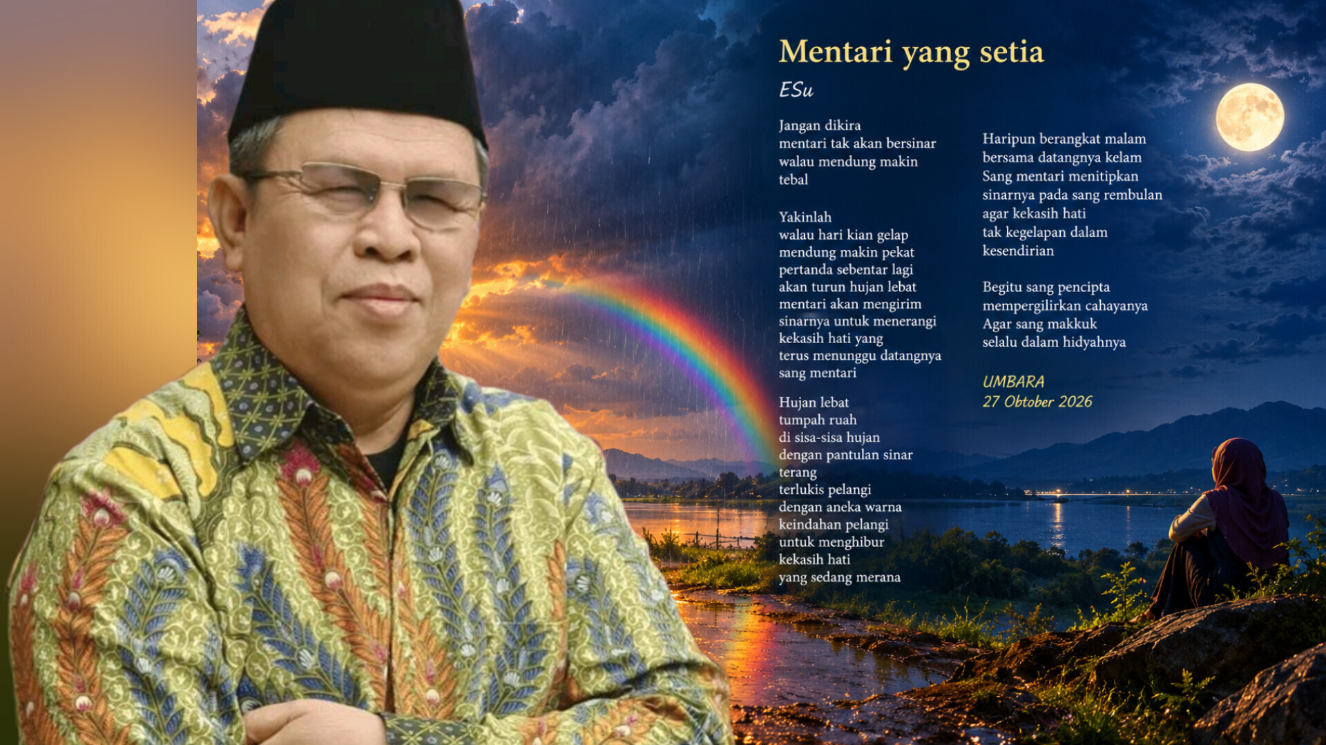 InShot 20261027